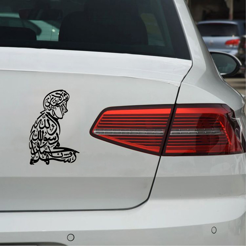 Creative Masha Allah Islamic Art Car Stickers Vinyl Decal Sticker ...