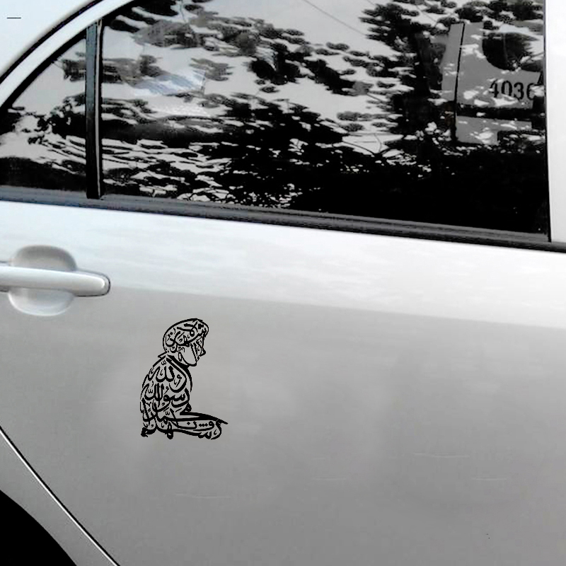 Creative Masha Allah Islamic Art Car Stickers Vinyl Decal Sticker ...