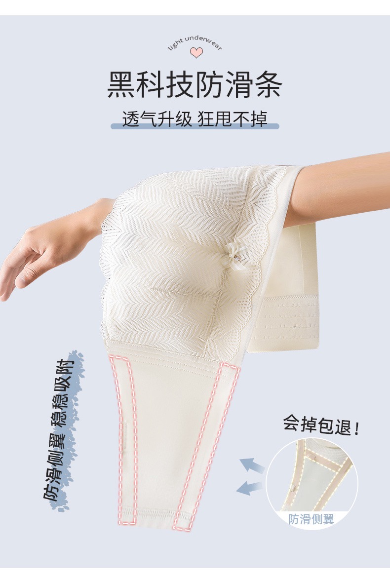 strapless underwear female Large size 34-42BCD non-slip gathered anti ...