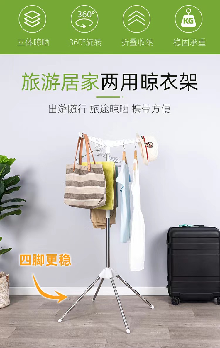Garment Rack,Folding Clothes Rack for Dance,Travel,Camping, Drying,RV ...