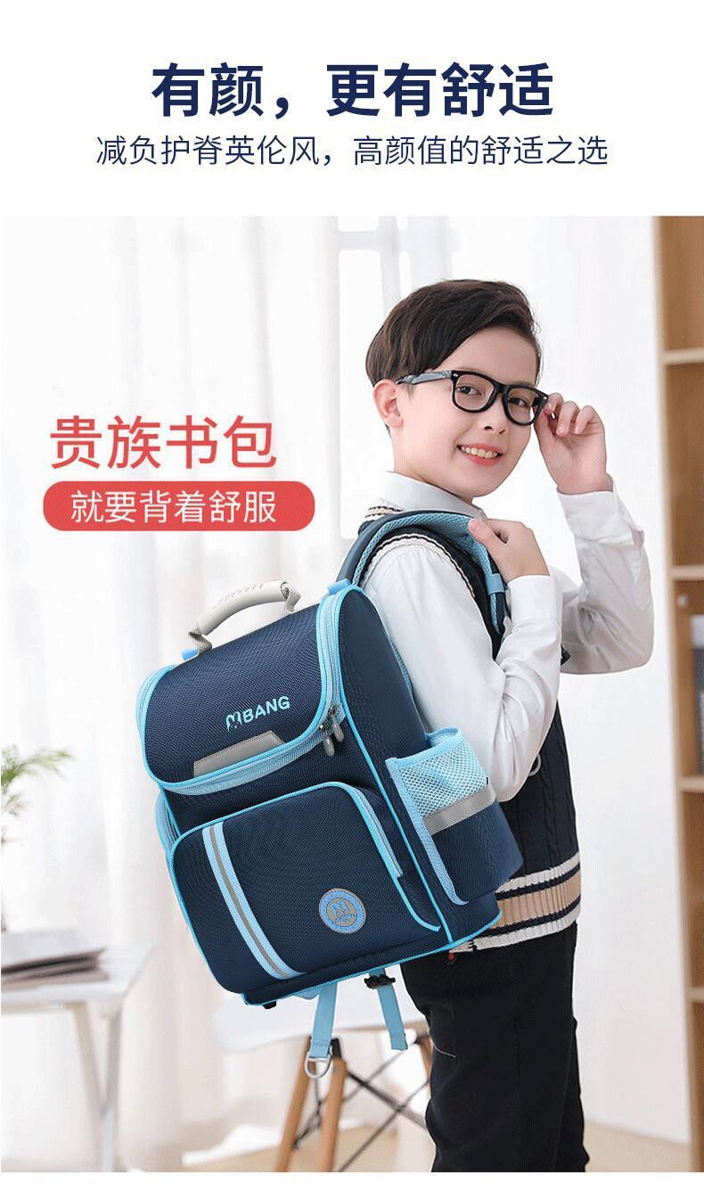 BANG School Bag Boy Girl 5S Ergonomic Lightweight Backpack Bag 书包 ...