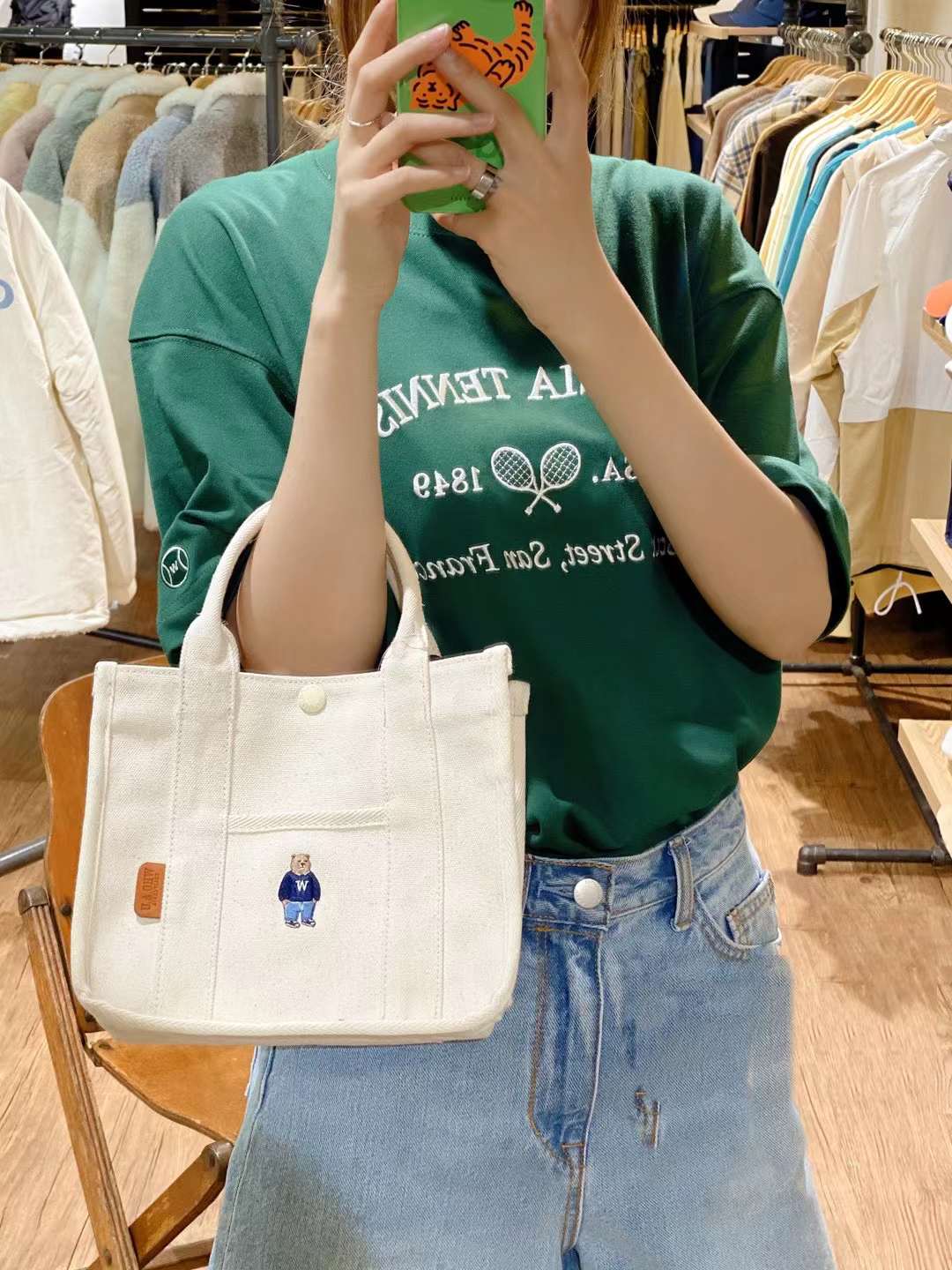 23 New Style Korea whoau Steve Bear Canvas Small Square Bag