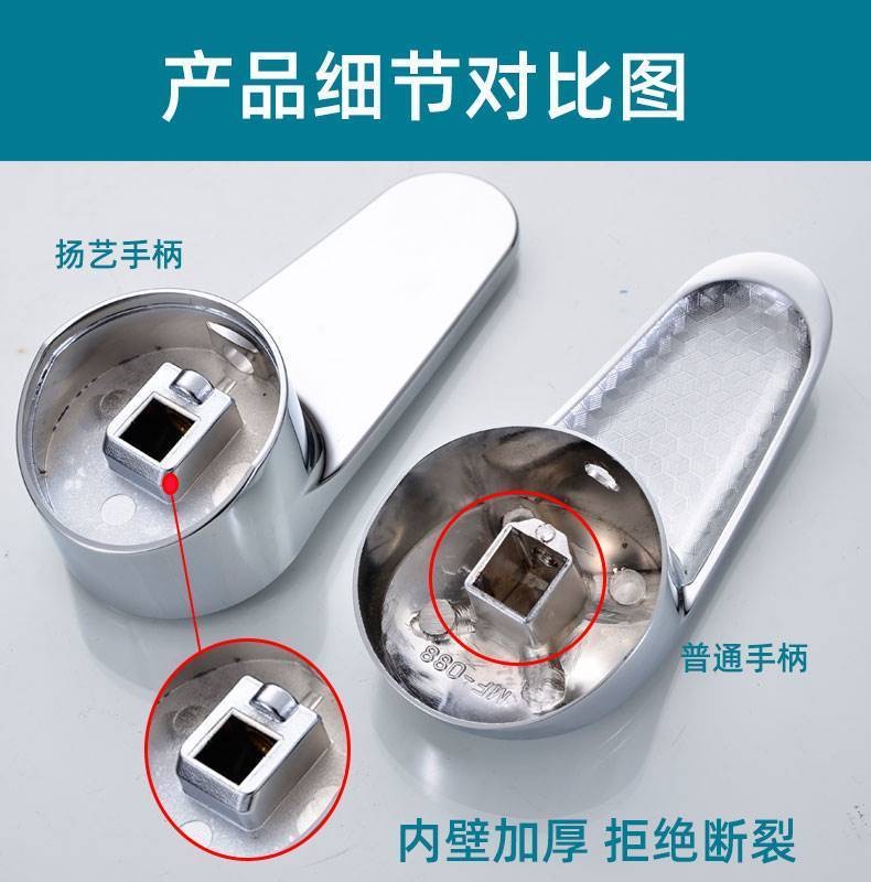 Jiumu faucet handle accessories cold and hot vegetable basin shower ...