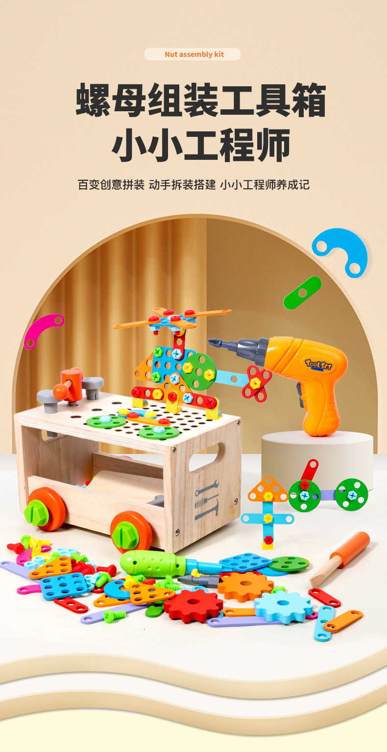 Kids Wooden Tool Set with Electric Drill Toy Montessori STEM ...