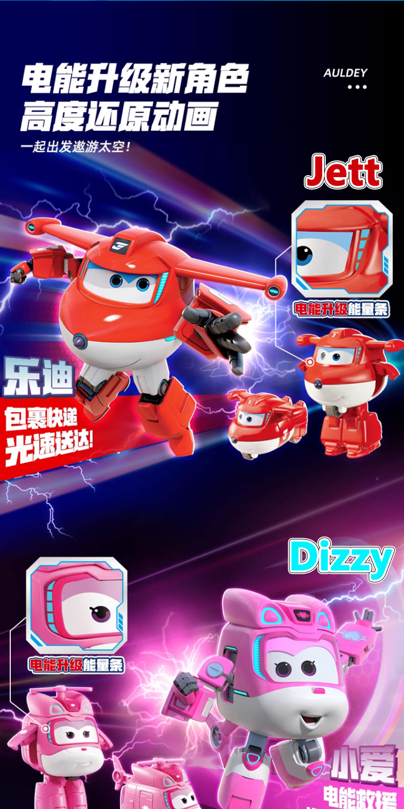 Kids MINI Super Wings Original Auldey Toys Action Figure Robot ...