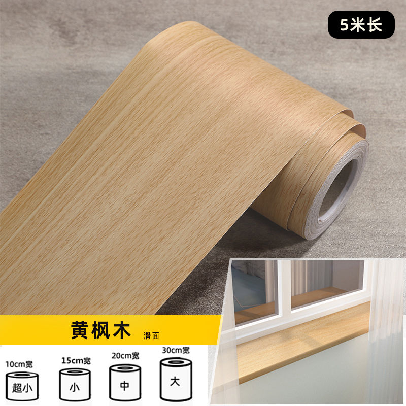 Wood grain stickers modesty to fill holes in the floor repair wooden ...