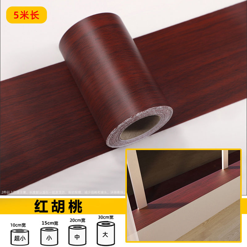 Wood grain stickers modesty to fill holes in the floor repair wooden ...