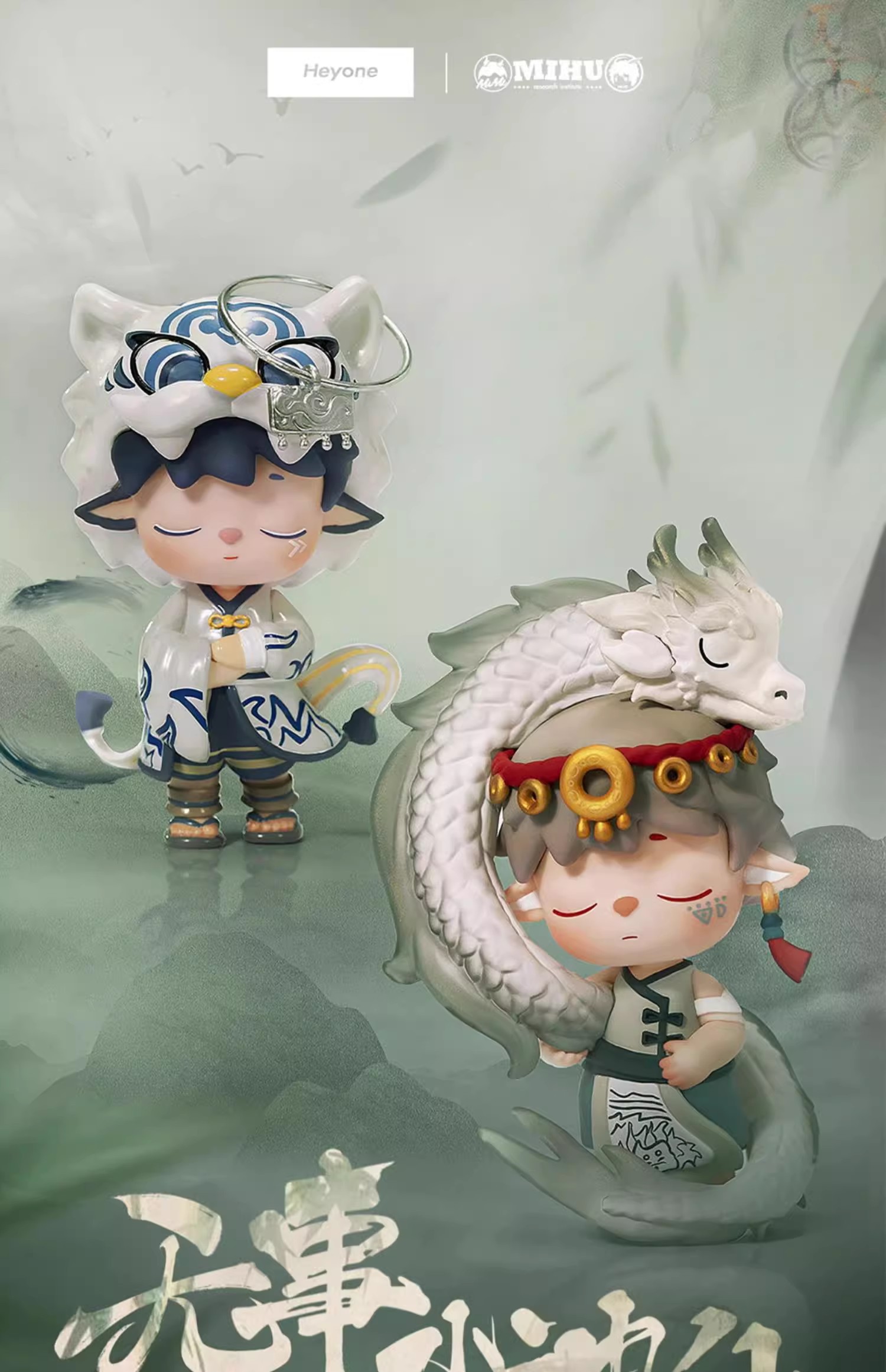 Heyone MIMI Leisurely Immortal Series Toys Cute Action Anime