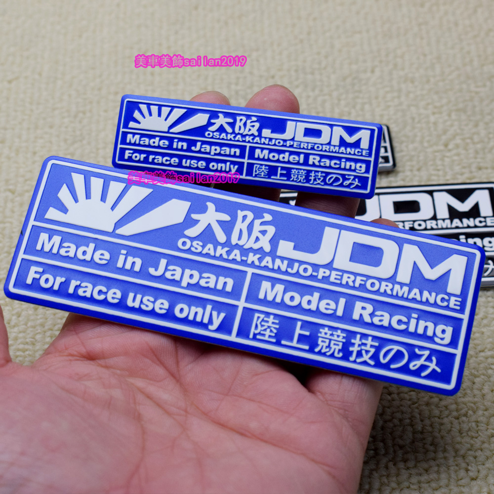 New Style Japan JDM Modified Car Logo Sticker Tension Competition ...