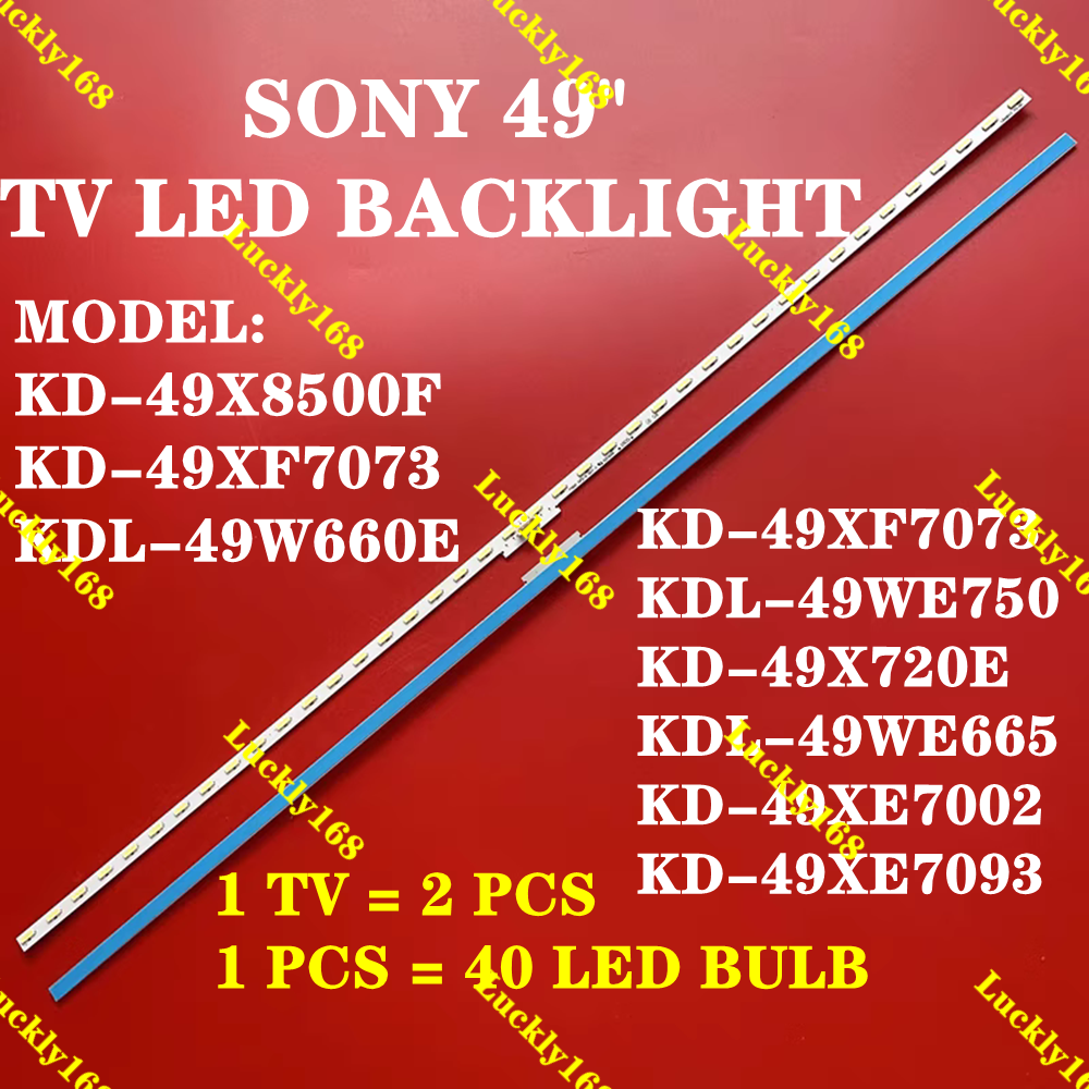 NEW 2PCS SONY 49