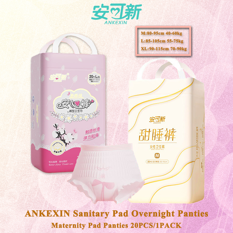 ANKEXIN 20PCS Liquid Cotton Menstrual Overnight Panties/Sanitary Napkins/Sanitary  Pants