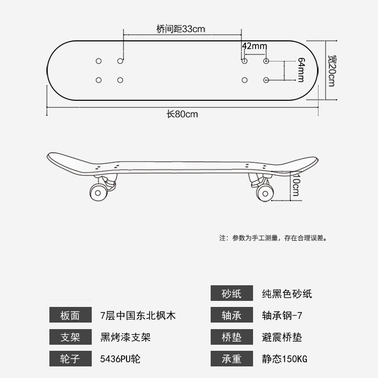 Skateboard double rocker suitable for entry-level beginners in adults ...
