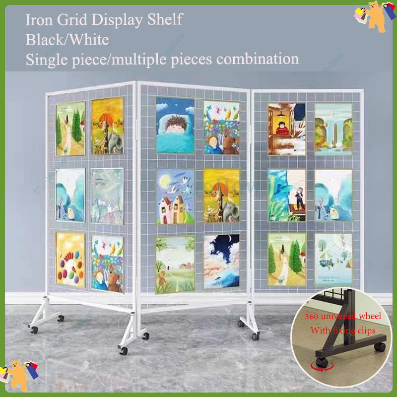 shelf Grid Display rack wrought iron movable folding partition campus ...