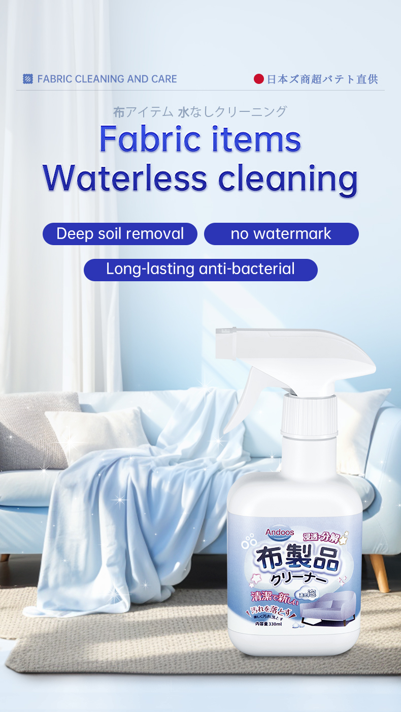 🔥Japan No.1🔥 Fabric Cleaner Stain Remover For Bed Linen、Sofa Stain ...