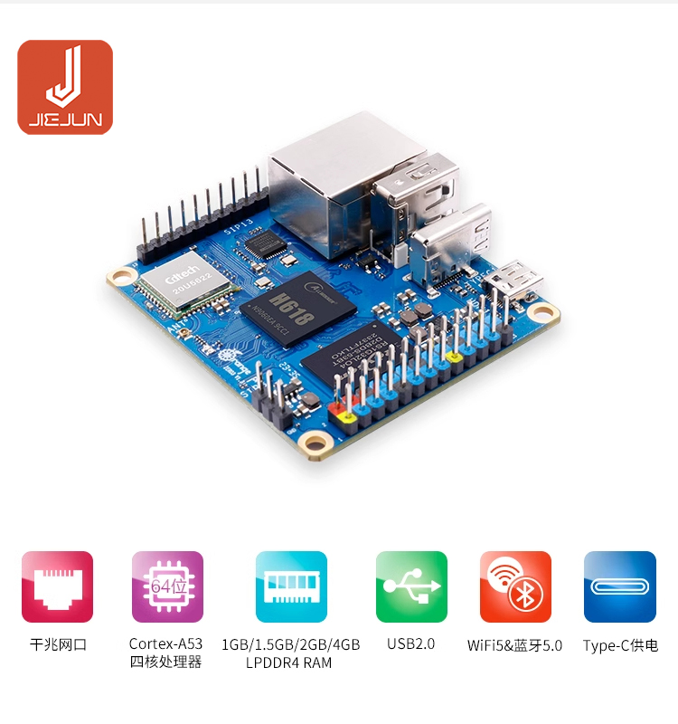 （Zero3 (2G) Mainboard + power supply + heat sink）OrangePi zero3 whole ...