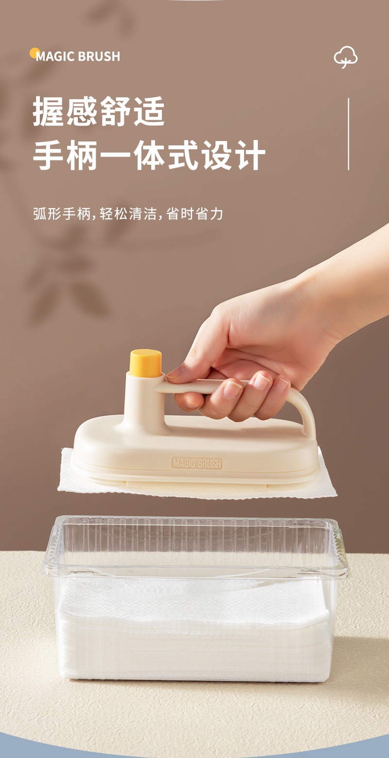 Magic Wipe Replaceable Disposable Kitchen Degreasing Dedicated Scouring ...