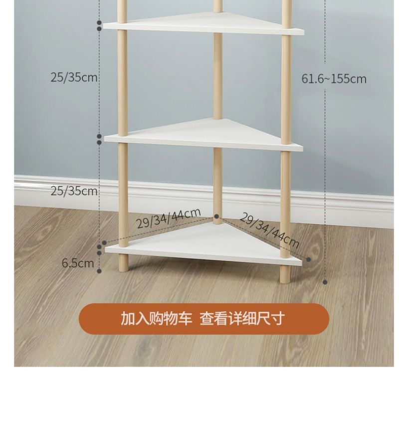 Corner triangle storage rack, floor to ceiling living room corner ...