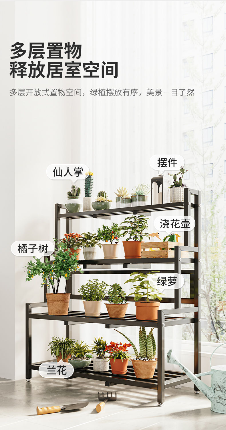 Iron flower rack, storage rack, indoor and outdoor household flower ...