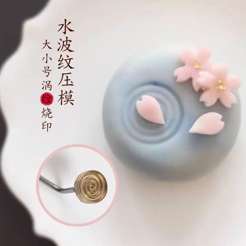 Water ripple embossing tool Xiangyun Water ripple embossing tool ...