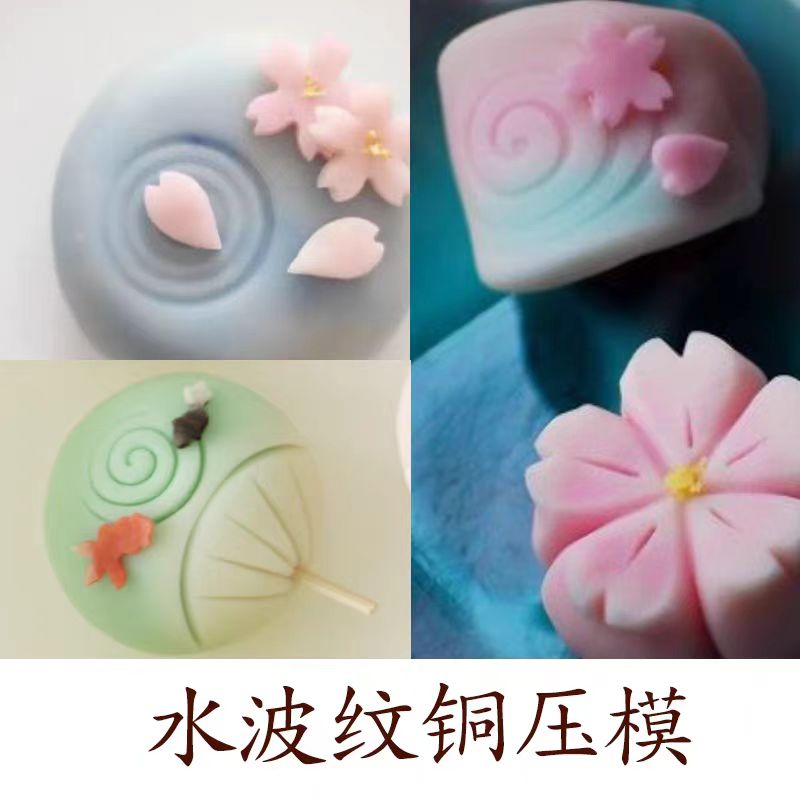 Water ripple embossing tool Xiangyun Water ripple embossing tool ...