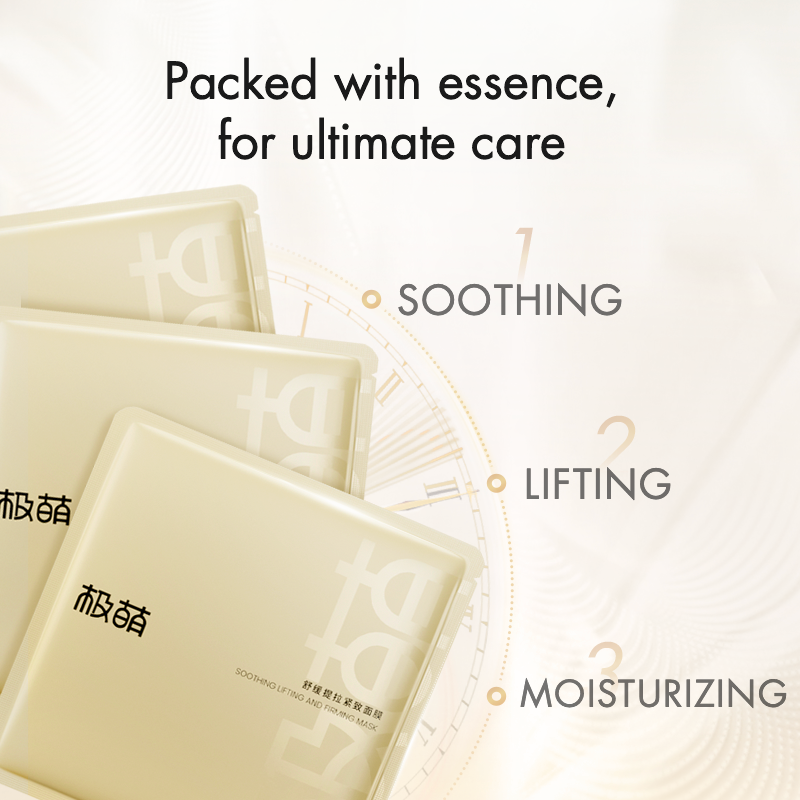 Jmoon Soothing Lifting And Firming Mask 5 PCS | Shopee Singapore