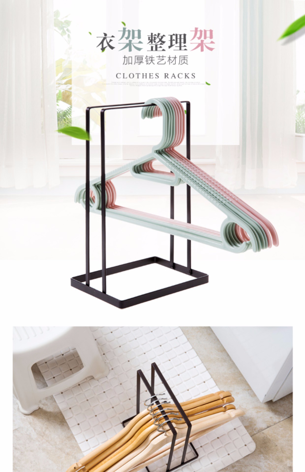 1 Pcs Home Clothes Hanger Stacker Holder Rack Storage Organizer Shelf ...