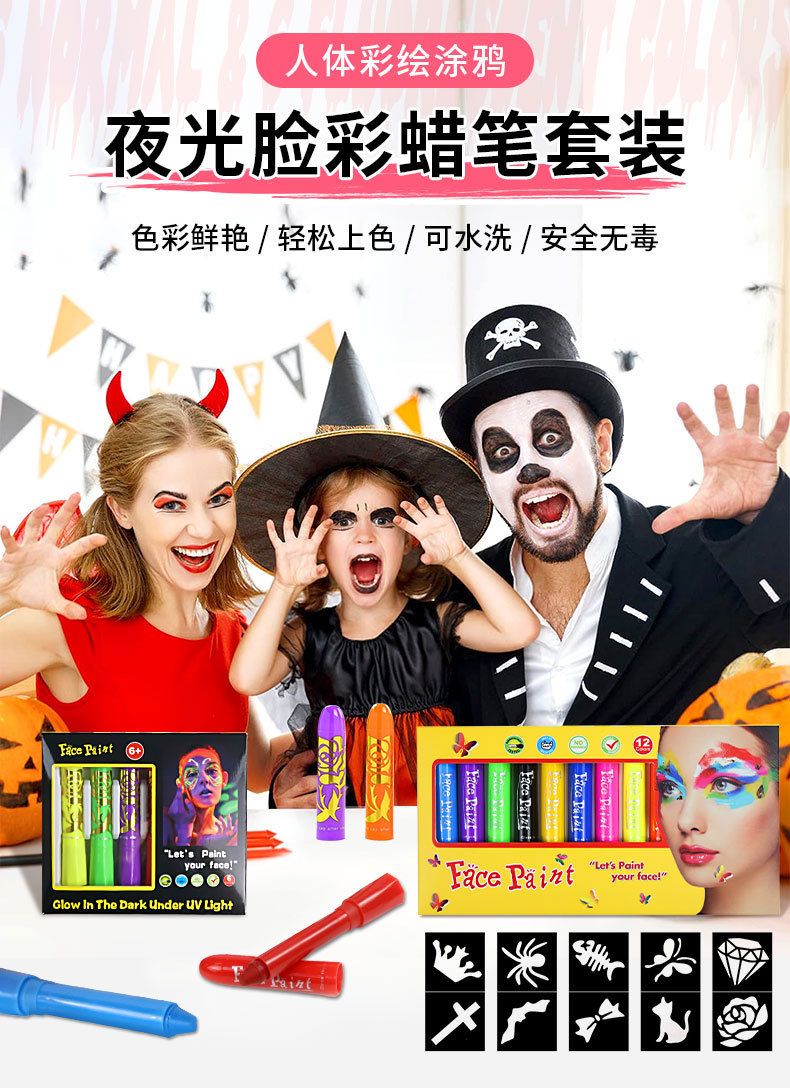 UV Face Paint Crayons Set - 6 Fluorescent Colors Washable Face Painting Kit