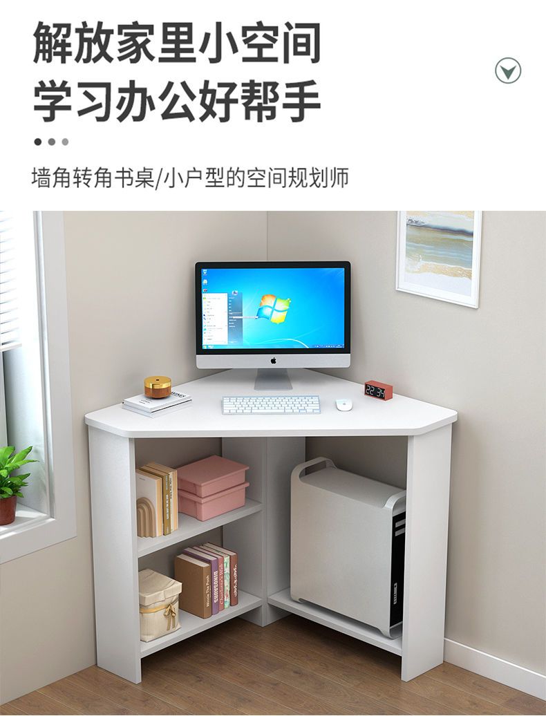 Small unit office desk, floor to ceiling corner cabinet, living room ...