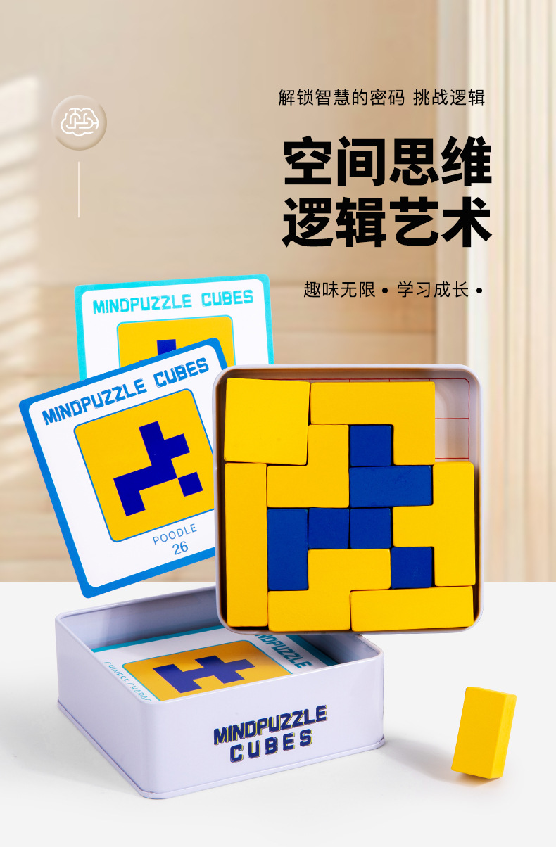 Wooden Puzzle Pattern Blocks Brain Teasers Game with 60 Challenges ...