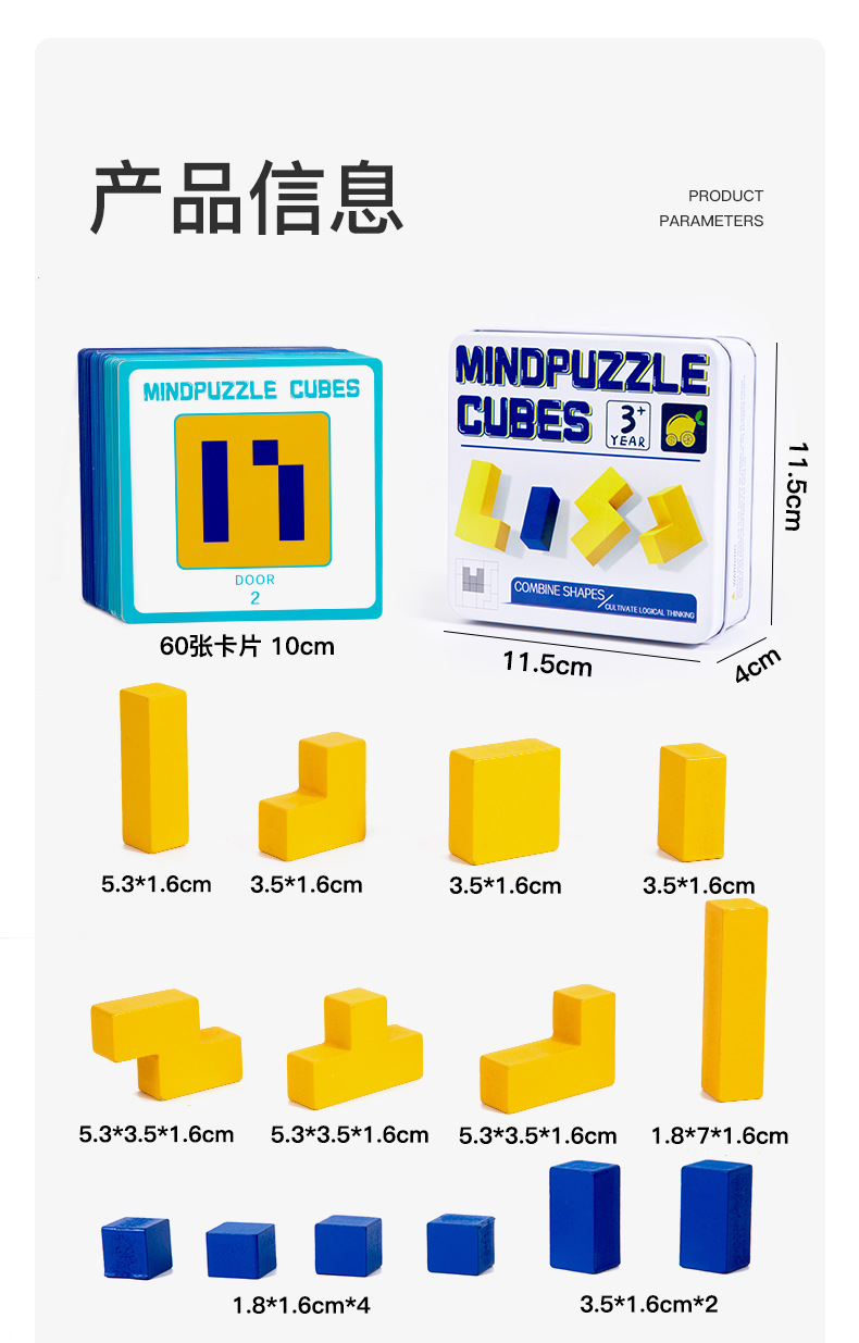 Wooden Puzzle Pattern Blocks Brain Teasers Game with 60 Challenges ...