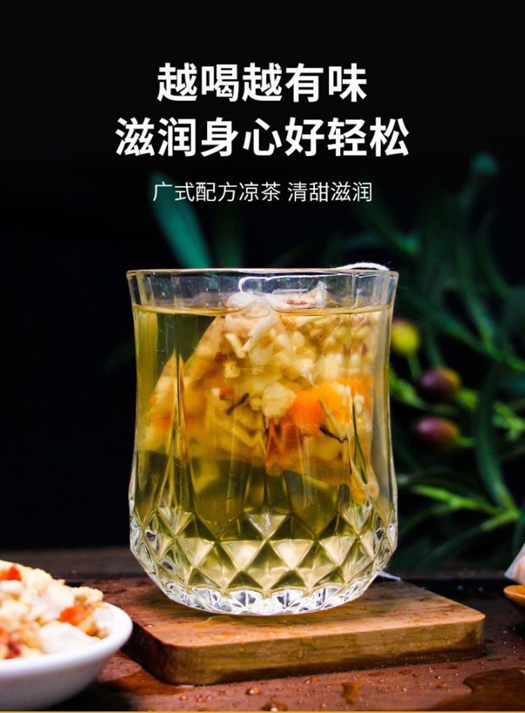 竹蔗茅根雪梨茶 竹蔗茅根清热凉茶 水果花茶 雪梨茶 凉茶 下火茶 三角茶包 Dried Sugar Cane Herbal Tea Pear ...