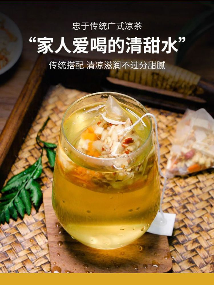 竹蔗茅根雪梨茶 竹蔗茅根清热凉茶 水果花茶 雪梨茶 凉茶 下火茶 三角茶包 Dried Sugar Cane Herbal Tea Pear ...