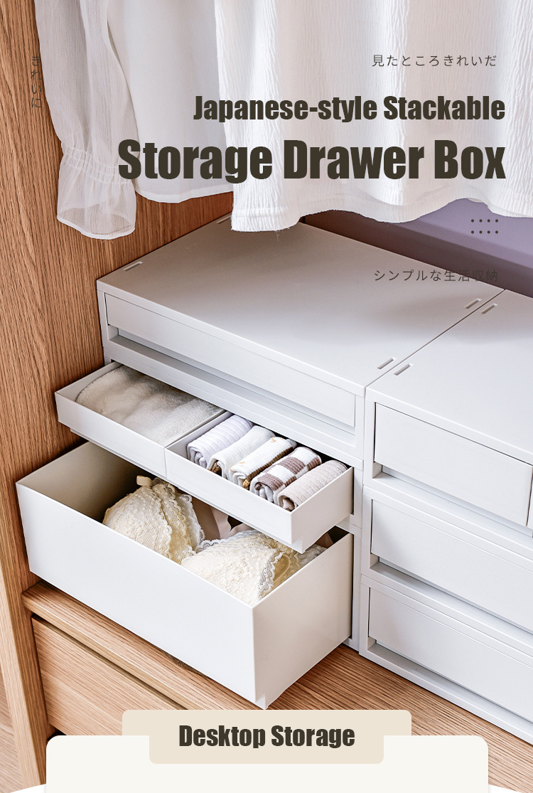 SG STOCK Stackable Storage Drawer Box/Desktop Organizer Drawer Storage ...