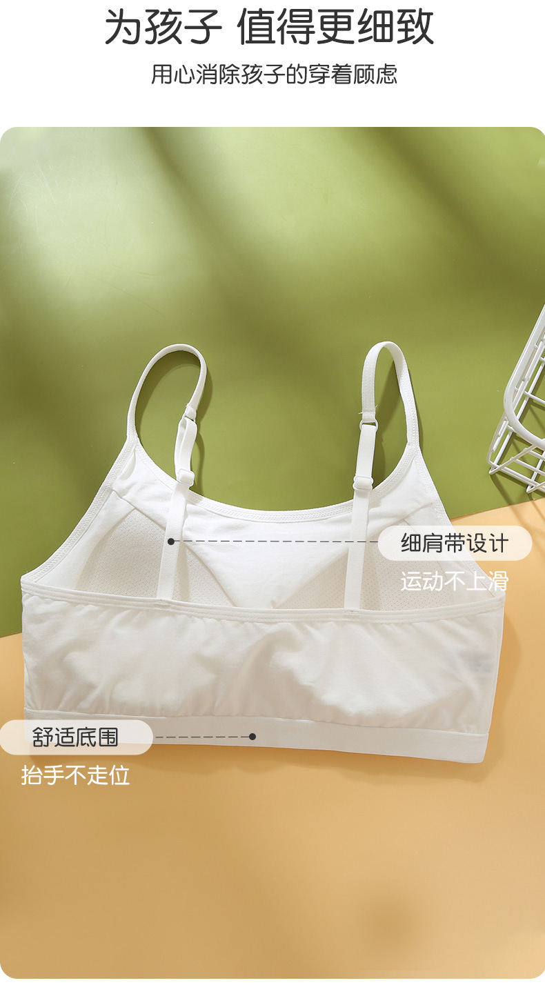 girls lingerie junior students teenage bra puberty vest baby cup 12 ...