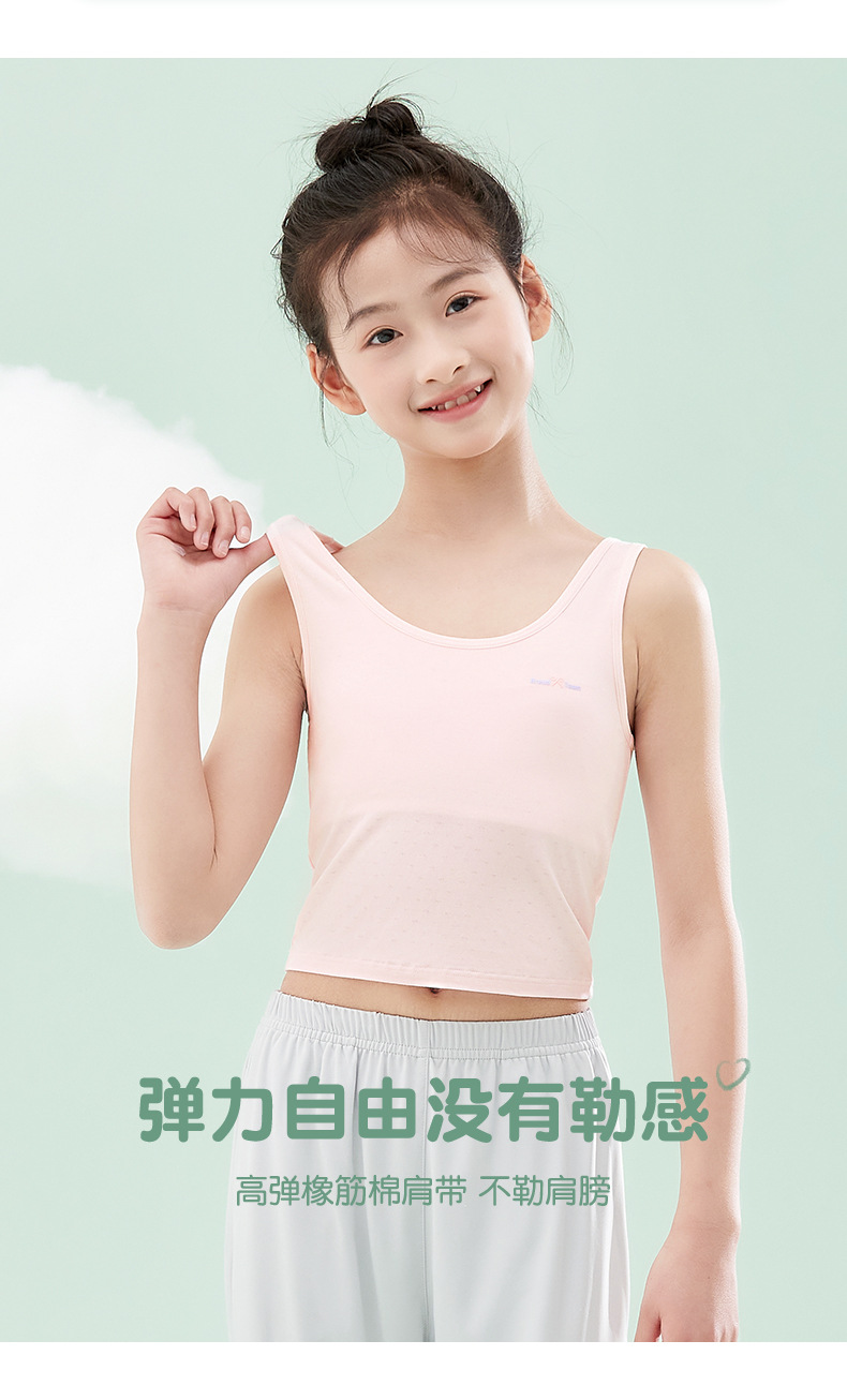 kids singlet student girl bra inner wear lingerie baby development ...