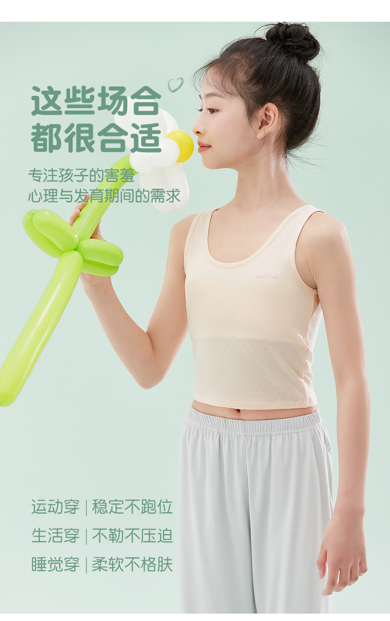 kids singlet student girl bra inner wear lingerie baby development ...