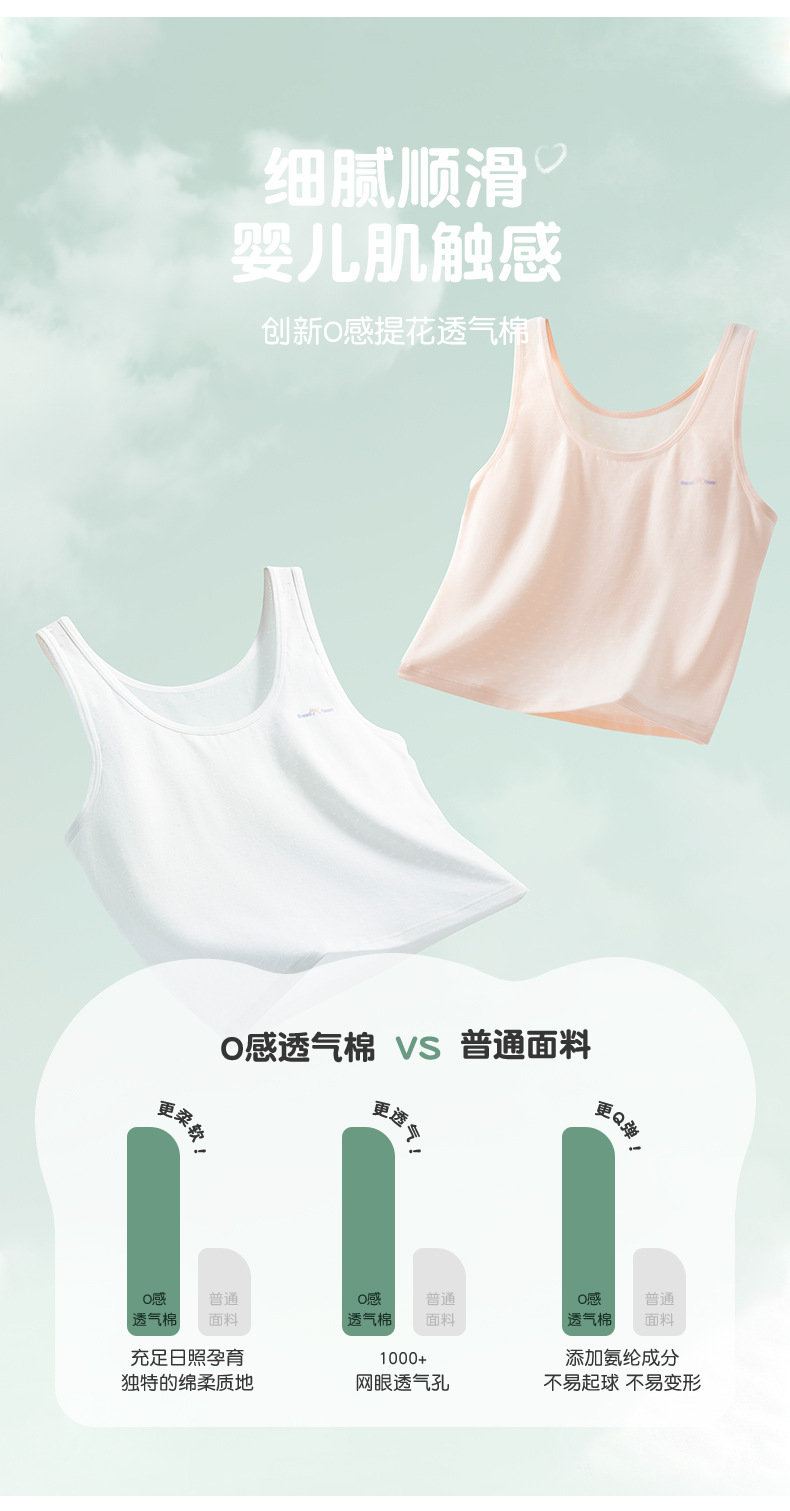 kids singlet student girl bra inner wear lingerie baby development ...