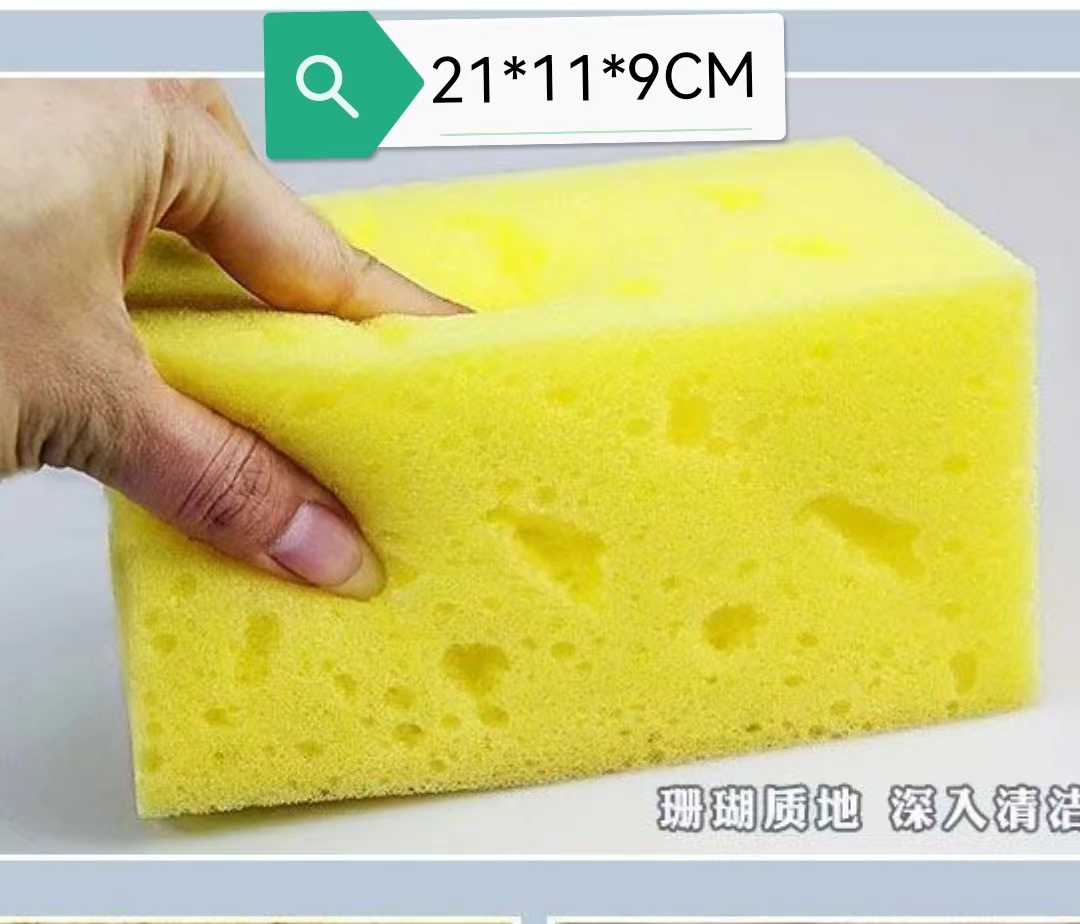 Car cleaning productscar wash sponge cleaning stain removal sponge ...