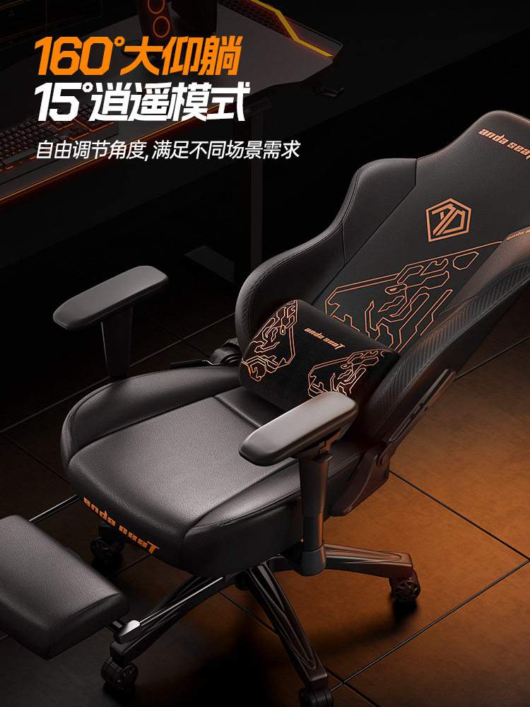 Andester War God Throne Esports Chair Ergonomic Chair Home Game Chair ...