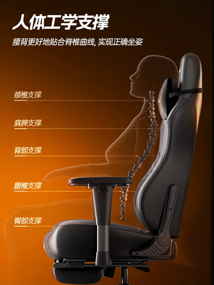 Andester War God Throne Esports Chair Ergonomic Chair Home Game Chair ...