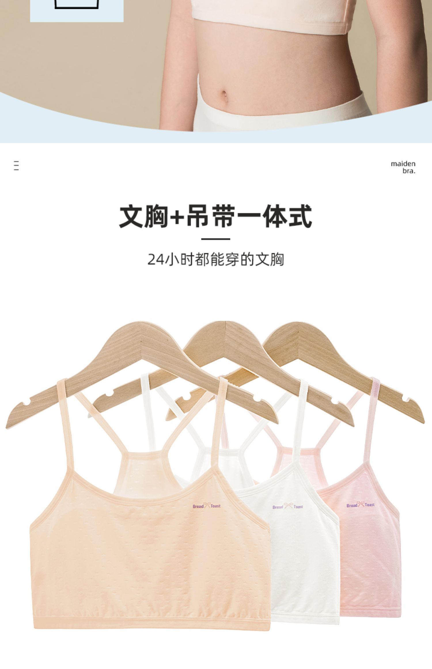 development girl vest kid bra innerwear children singlet cup teenage ...