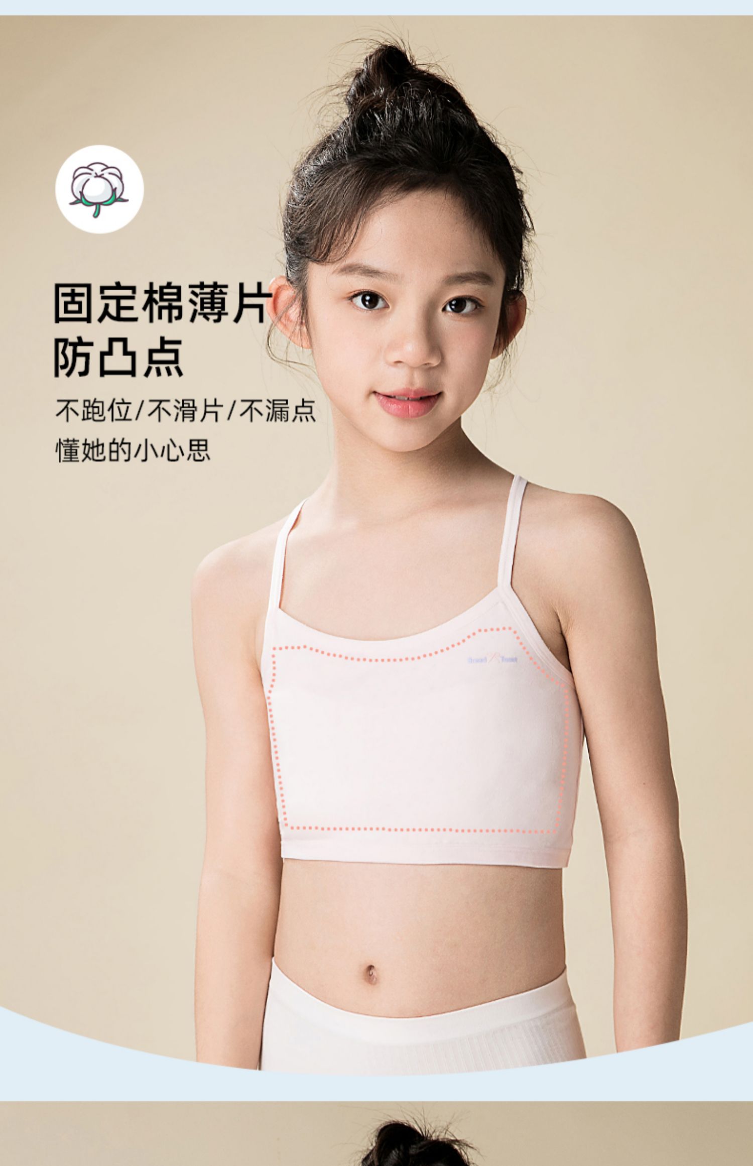 development girl vest kid bra innerwear children singlet cup teenage ...