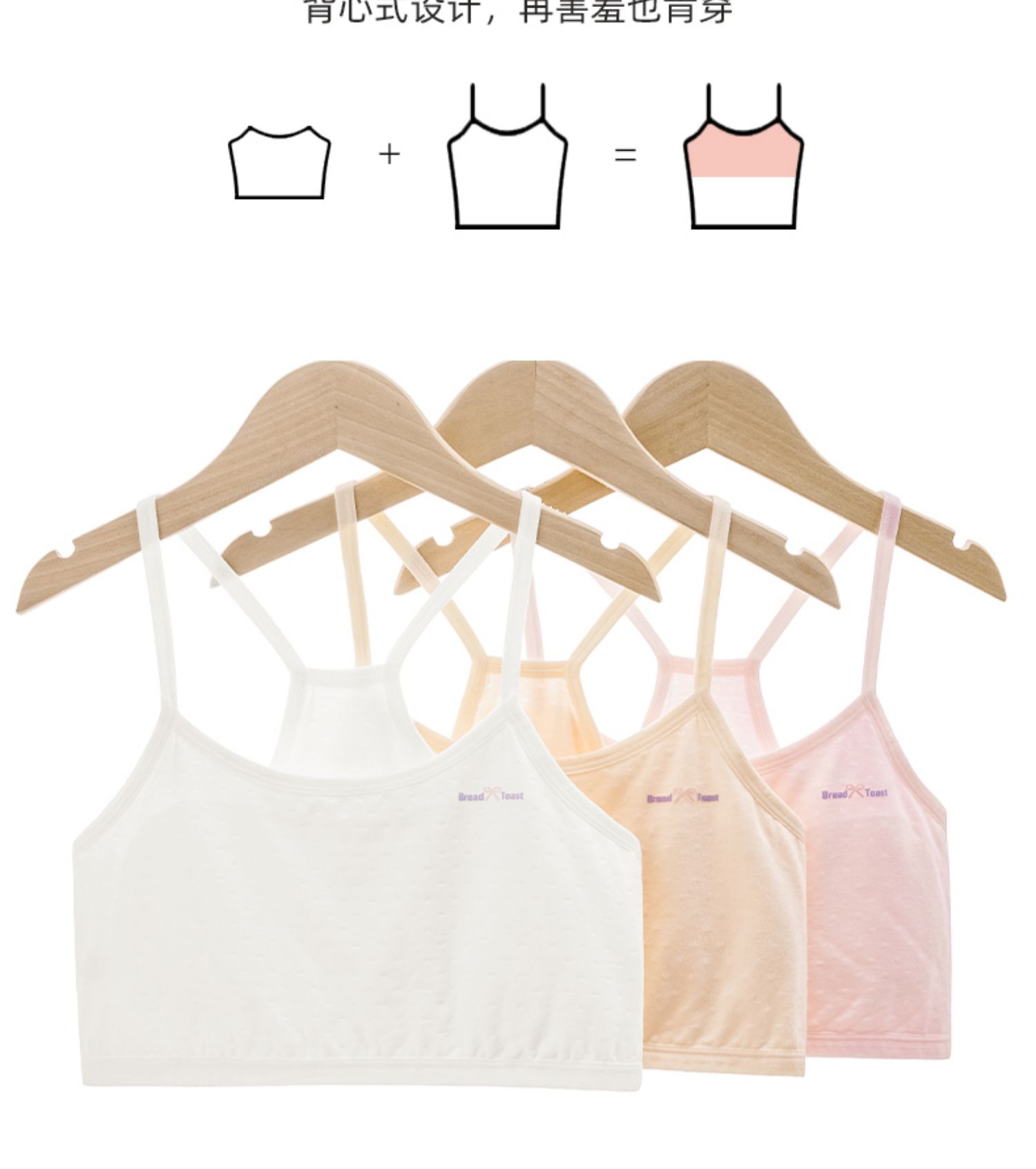 development girl vest kid bra innerwear children singlet cup teenage ...