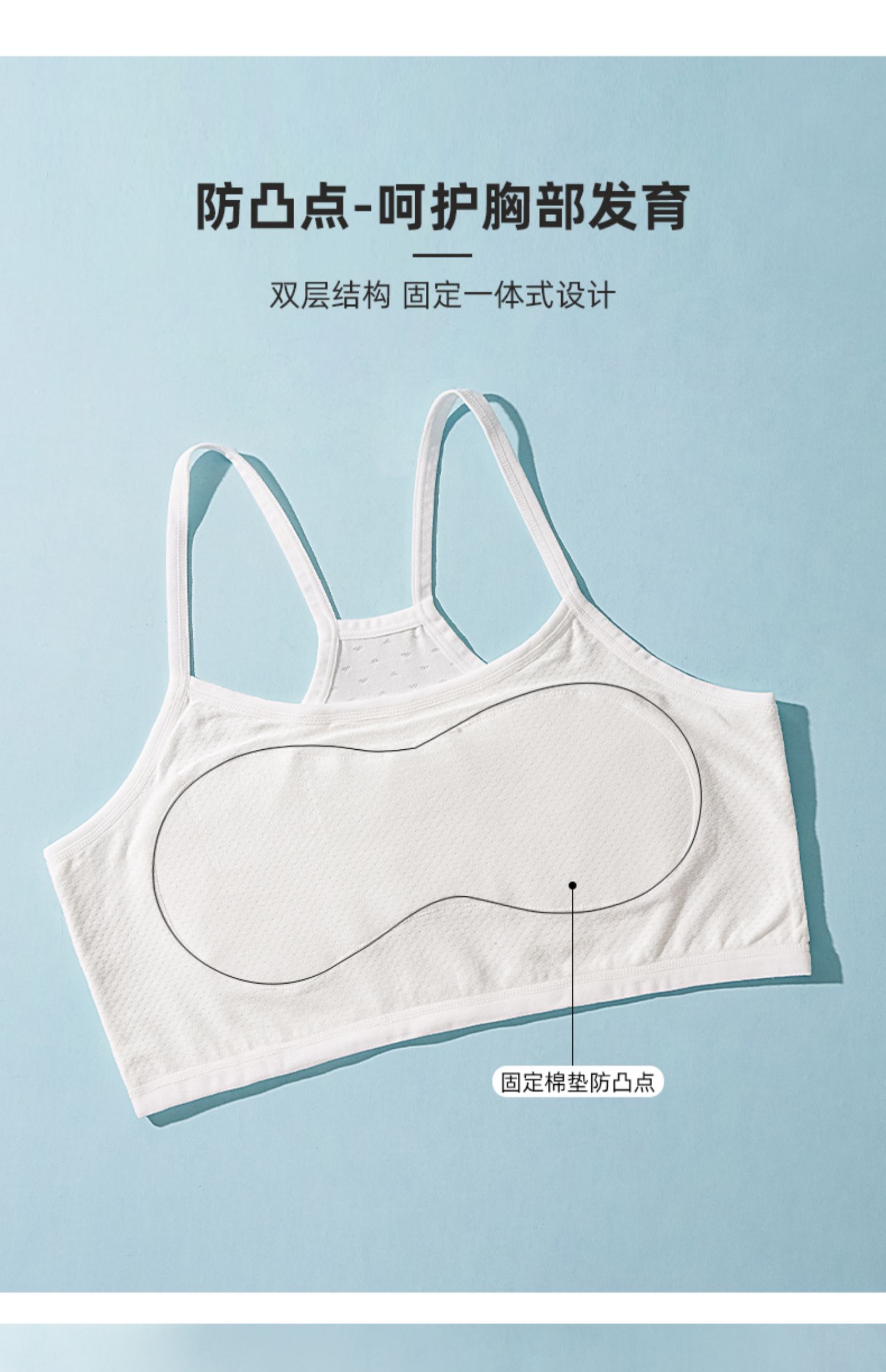 development girl vest kid bra innerwear children singlet cup teenage ...