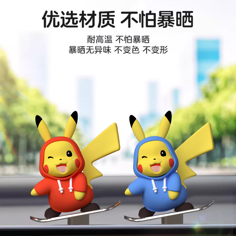 Pokemon Car Automatic Sliding Skateboard Pikachu Car Ornaments Mobile ...