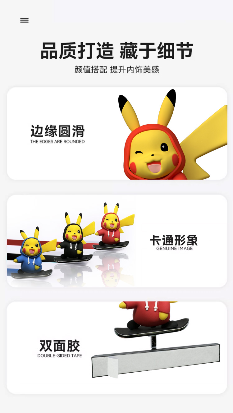 Pokemon Car Automatic Sliding Skateboard Pikachu Car Ornaments Mobile ...