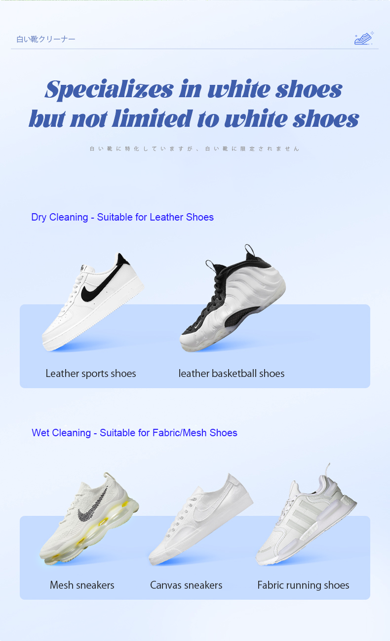 White Sneakers How To Keep White Nikes Clean Running Shoes How To