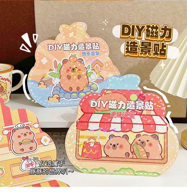 【ready stock】异形 卡皮巴拉 磁吸 安静书 儿童DIY 磁力 玩具 女孩 免裁剪 益智 换装贴纸 Special-shaped ...