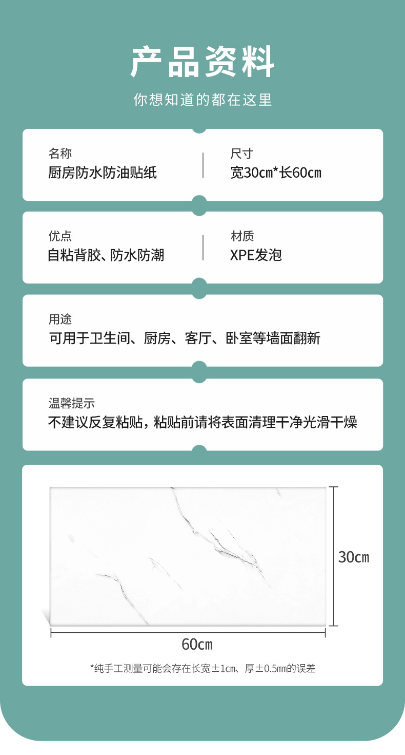 Faux Tile Wall Stickers SelfAdhesive Stickers Waterproof Moistureproof