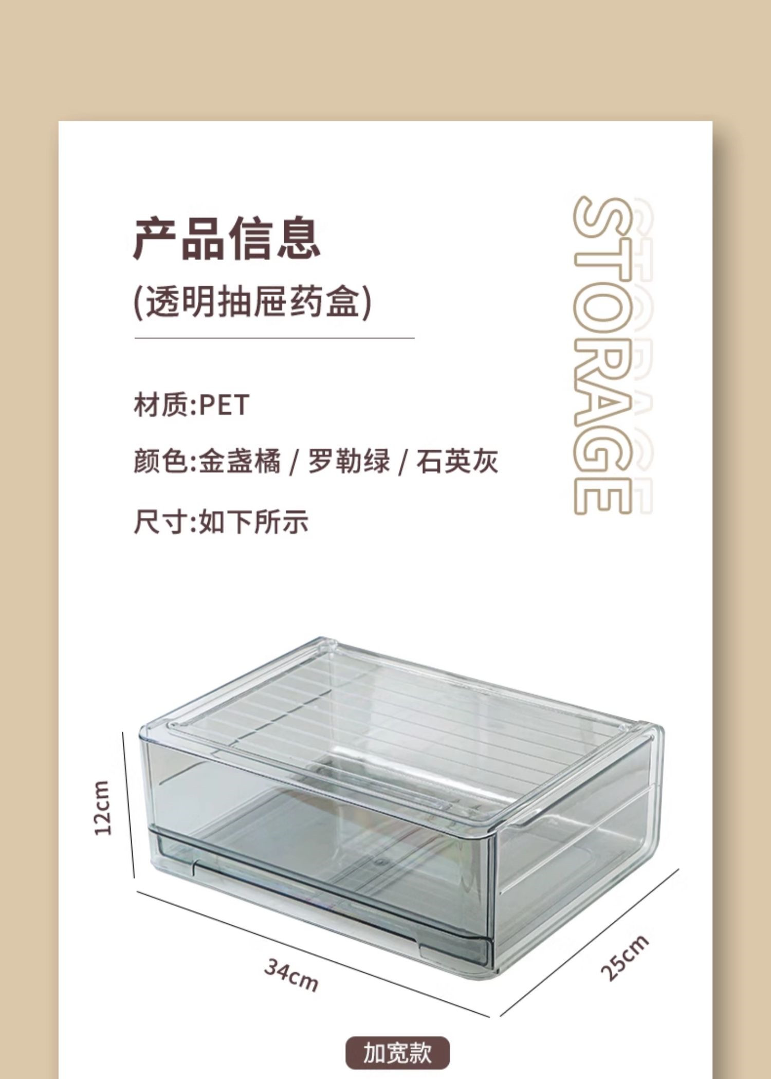 Transparent Visible Medicine Box Drawer Style Stackable Household High ...